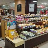 文明堂 金沢エムザ店