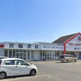 宮脇書店 津ハッピーブックス