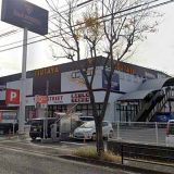 TSUTAYA AVクラブ 神松寺店