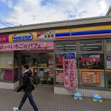 ミニストップ 中山駅南口店