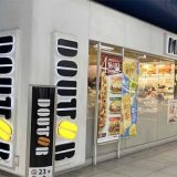 ドトールコーヒーショップ みなとみらい駅店