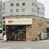 いっぺこっぺハウス