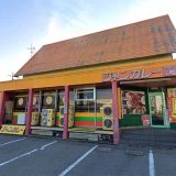 カレーハウス・ジャン