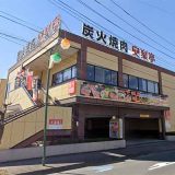 安楽亭 戸田北大通り店