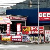 ビーライン大野城店