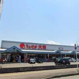 キューピット大和