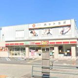 デイリーヤマザキ 西新井栄町店