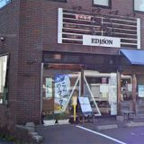 発明料理 絵地尊