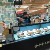 日本橋 天丼 天むす 金子半之助 エキュート立川店