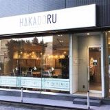 iPhone修理アイサポ新宿三丁目店