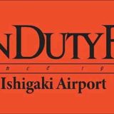 JAPAN DUTY FREE 石垣空港店