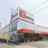 ヤマナカ 味美店