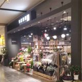 生花青果 藤井寺店