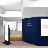 総合買取サロン タイムレス 天満屋岡山店