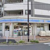 ローソン H東砂七丁目店