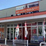アクトスWill_G 国分寺店