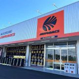 オートバックス中標津