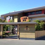 がってん寿司　ららぽーと沼津店