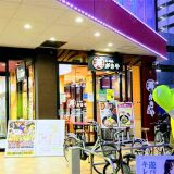 寿がきや キャッスル尾頭橋店