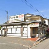 ドジャース食堂