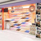 ランディーズドーナツ 新宿イイトルミネ店