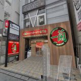 一蘭 川越クレアモール店