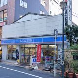 ローソン稲毛駅東口通店