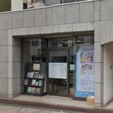 絵本の家直営店