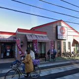 ガスト 大宮北袋店