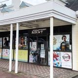 オックスフォード小川店