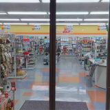 100円ショップポピア 大坪店