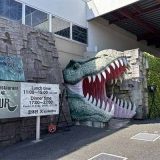 太古レストラン酒場 DINOSAUR ダイナソー