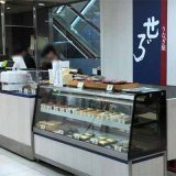 うなぎ屋 せいろ 高知大丸店