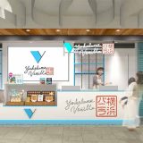 横浜バニラ 横浜高島屋店