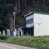 ビイギャル大館店
