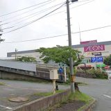 イオン土崎港店