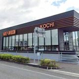 ハーレーダビッドソン高知