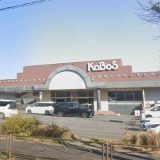 KaBoS 宮前平店