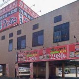 焼肉食べ放題 感激どんどん 沼津店