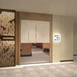 うなぎ四代目菊川 なんばセントラルイータリー店