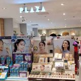 PLAZA 名古屋松坂屋店