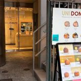 UNI DONUTS 神楽坂