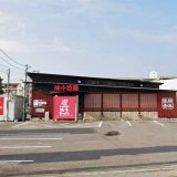 味千拉麺 重信店