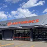 オートバックス