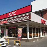 ケンタッキーフライドチキンシーサイドモール笠岡店