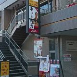 ホットヨガスタジオLAVA 東武練馬店