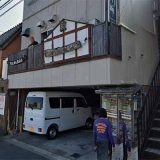 あげ桝 本店