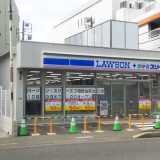 ローソンスリーエフ相武台前北口店