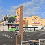 イエローハット 半田花園店