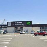TSUTAYA 甲府荒川店